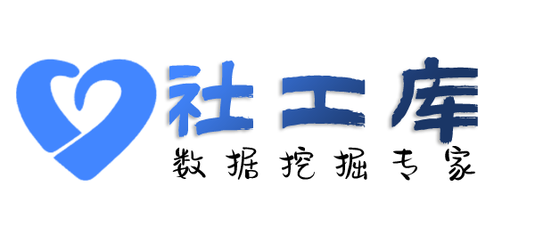 社工好帮手希尔顿惠庭酒店开房记录查询